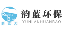 韻藍環(huán)保廢氣處理設備生產(chǎn)廠家
